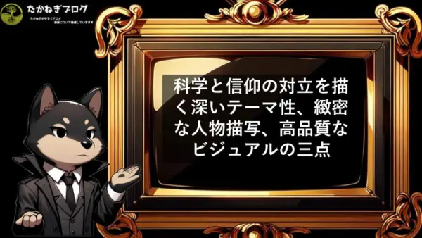 チ　海外の反応　海外で人気な理由